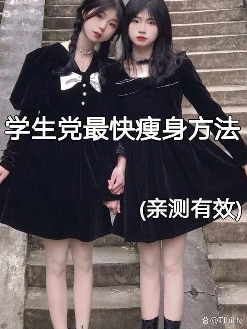 减肥有什么办法不瘦胸