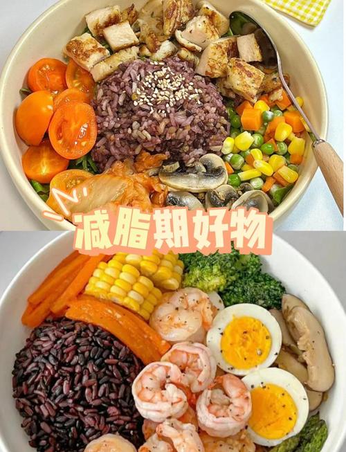 减肥应该吃什么米