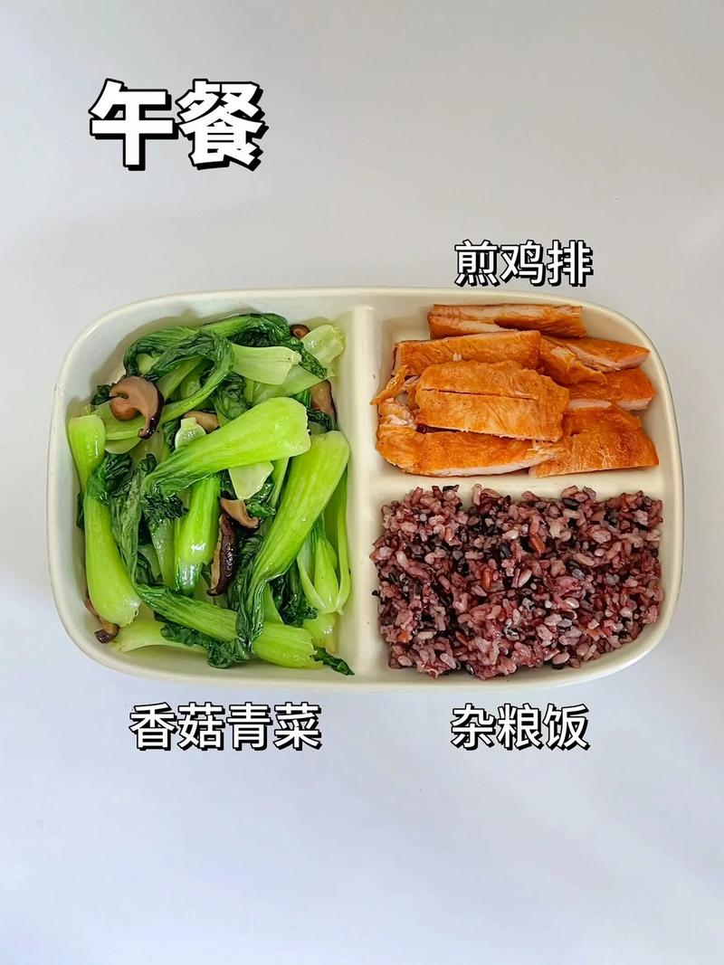 减肥应该吃什么米