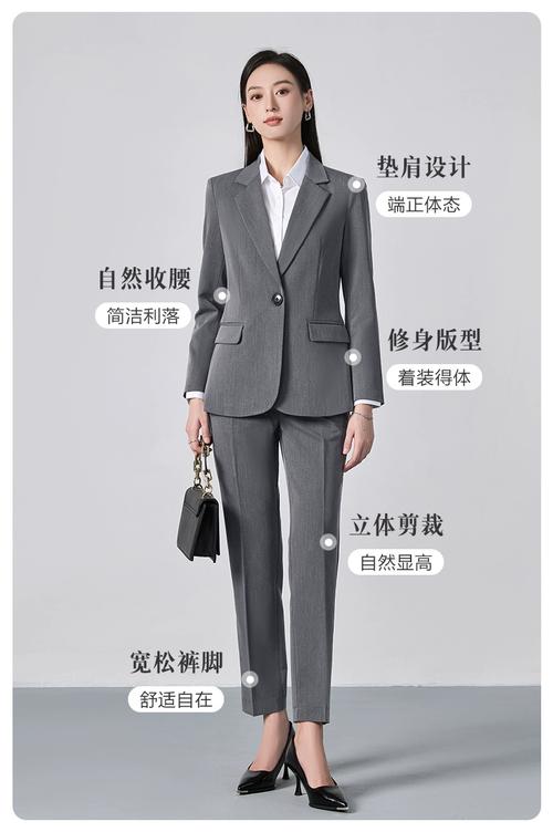 灰色西装裤怎么搭配图片