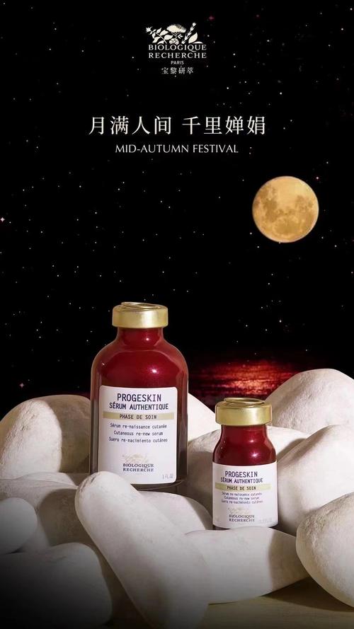 萃研新生护肤品怎么样