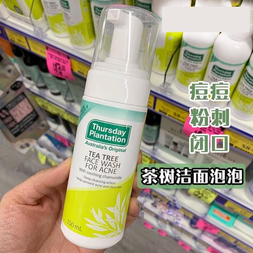 澳洲星期四农庄洗面奶