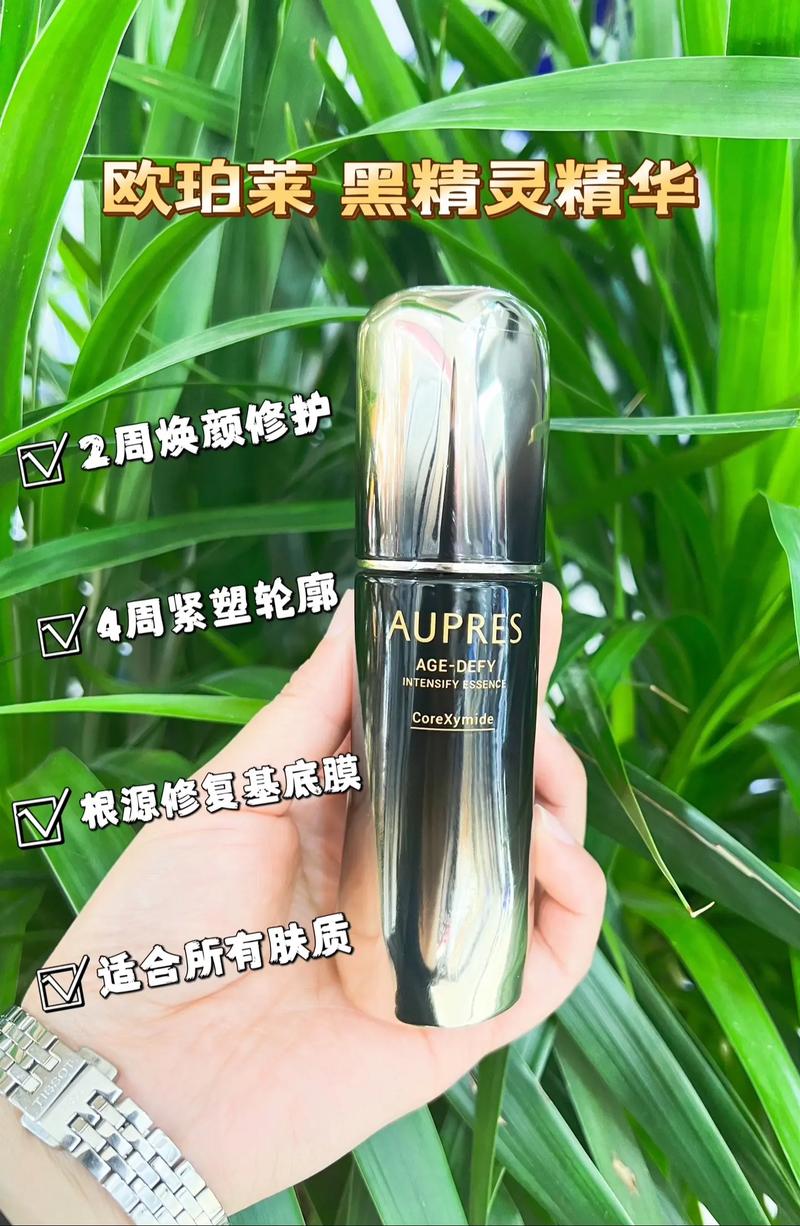 欧珀莱的护肤品怎么用