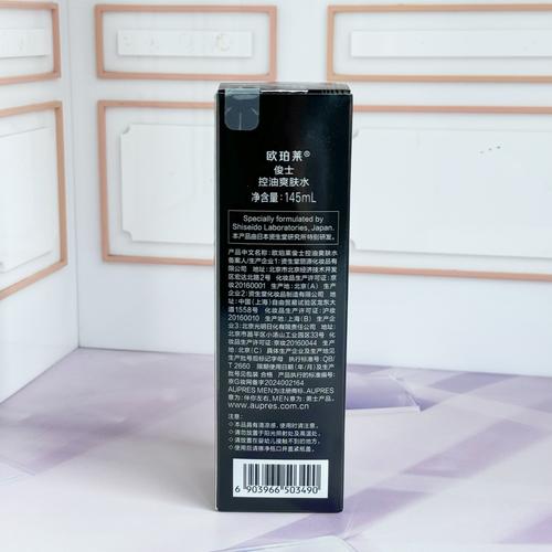 欧珀莱的护肤品怎么用