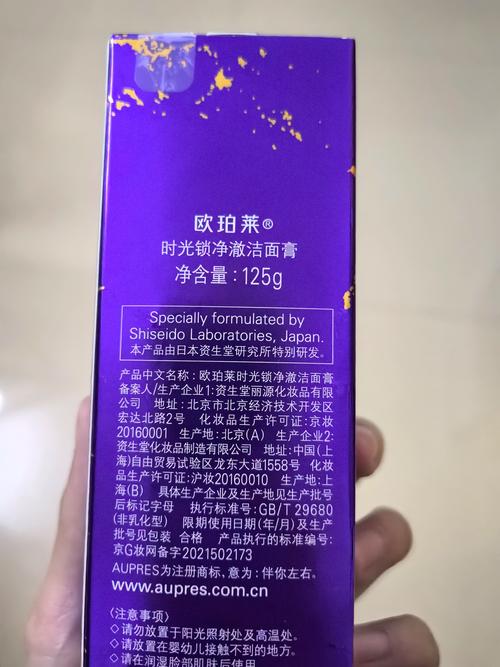 欧珀莱的护肤品怎么用