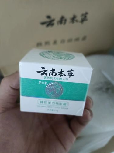 韩什么霜