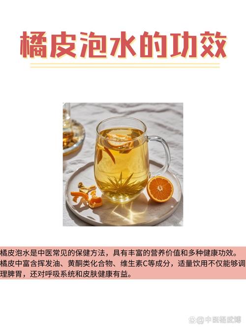减肥泡水喝有什么副作用