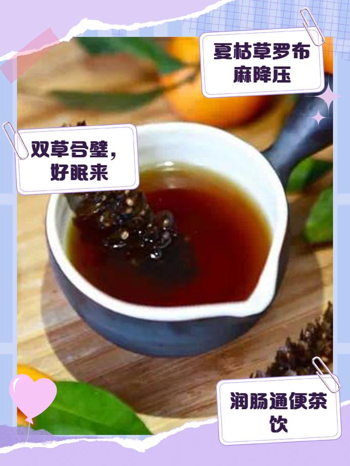 减肥泡水喝有什么副作用