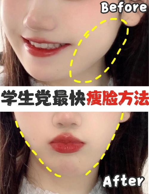 什么动作能瘦脸