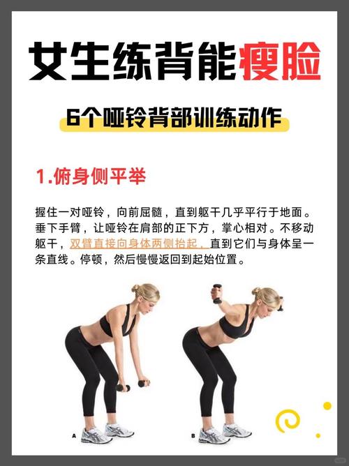 什么动作能瘦脸