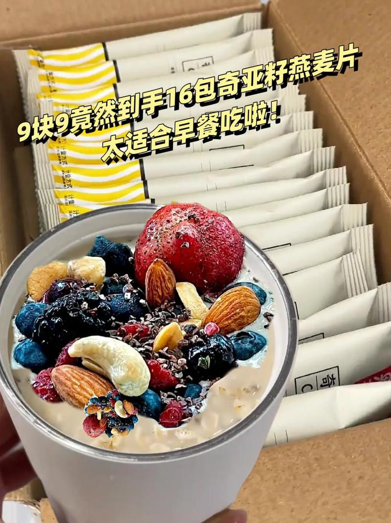 减肥可以吃红什么麦片