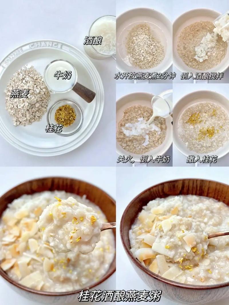 减肥可以吃红什么麦片