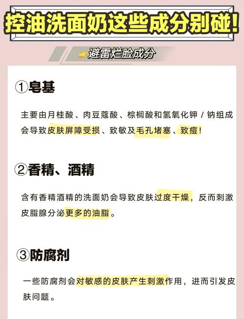 诗留美屋洗面奶成分表