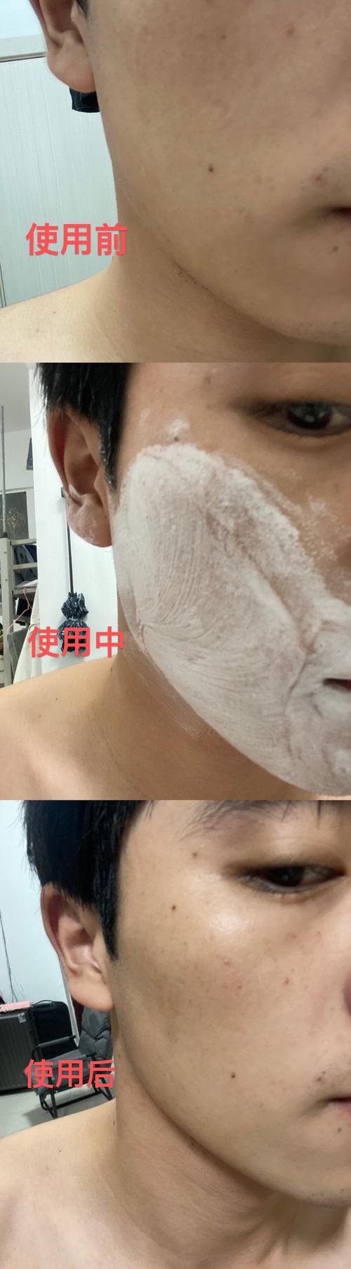 男性美白护肤品怎么样