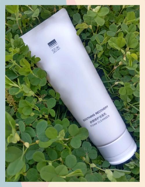 兰蔻绿色洗面奶好用吗