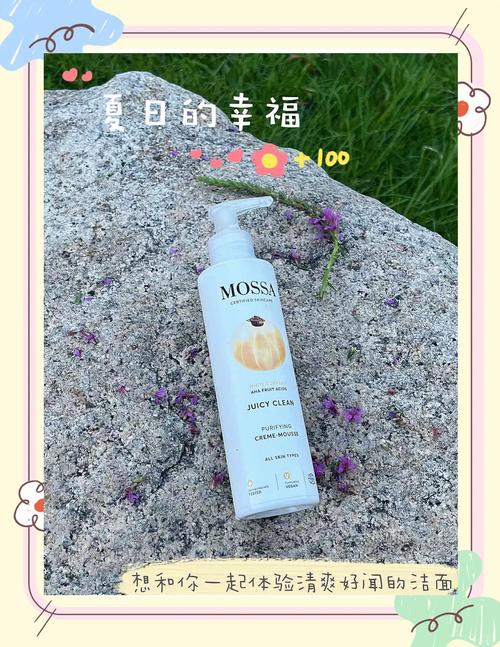 酸奶洗面奶美白效果好