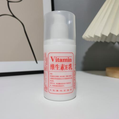 护肤品含天然维生素e