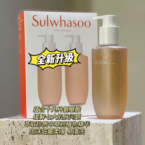 雪花秀洗面奶使用方法