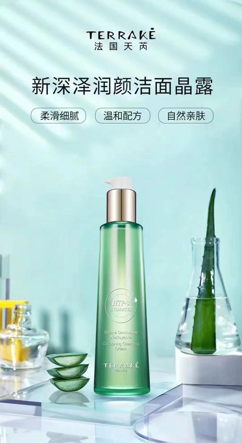 法国天芮护肤品价格表