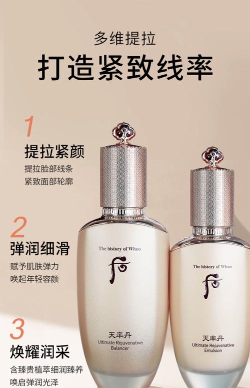 韩国紧致护肤品排行榜