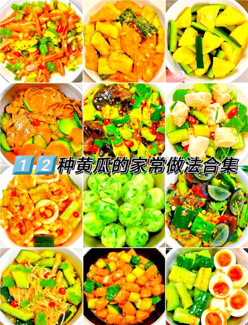 黄瓜和什么吃能减肥