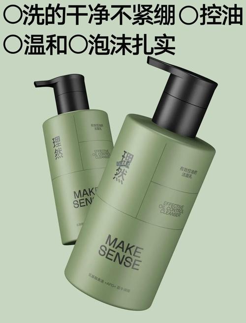 女的能用男的护肤品吗