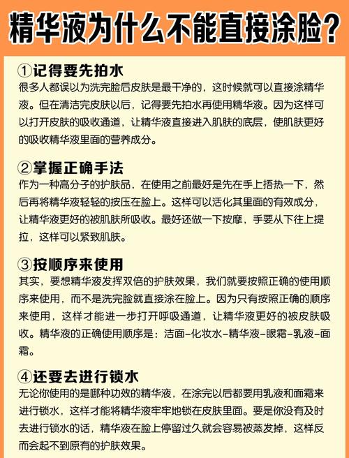 养润白护肤品几天见校