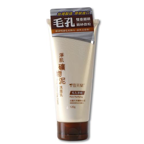 去台湾买什么洗面奶好