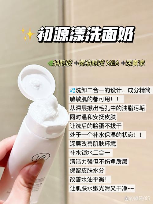 洗面奶晚上不用可以吗