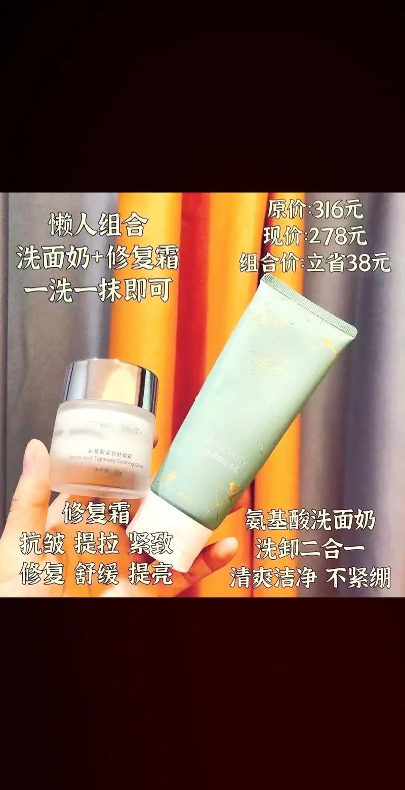 洗面奶晚上不用可以吗