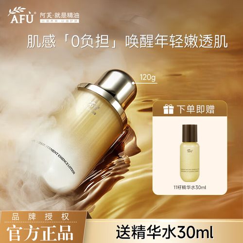 阿芙护肤品怀孕能用吗