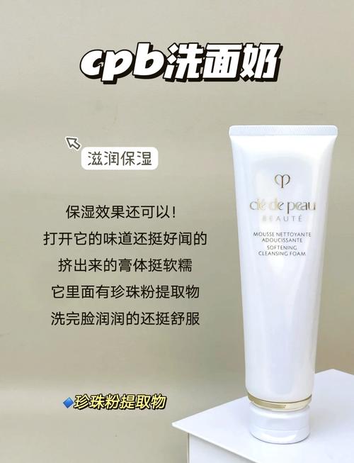 韩律艾草洗面奶成分表