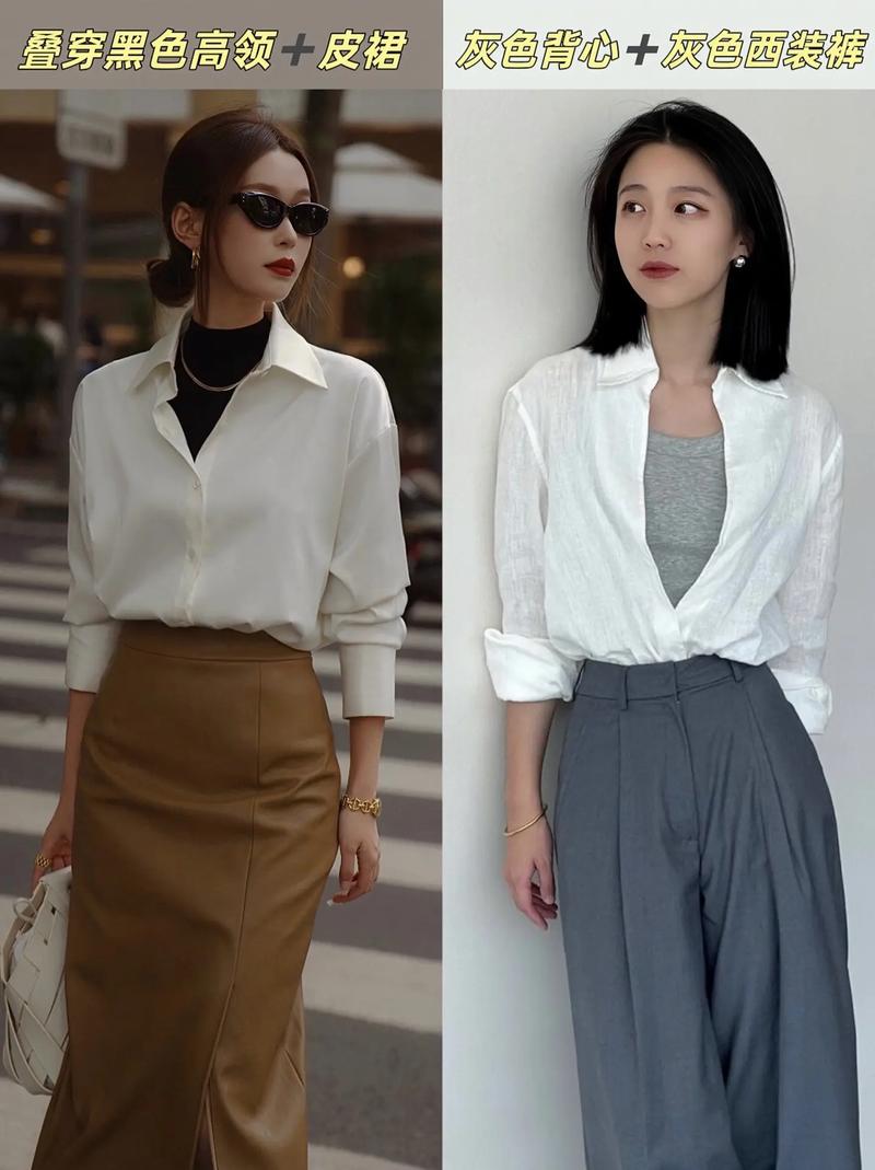 白衬衣怎么搭配鞋子