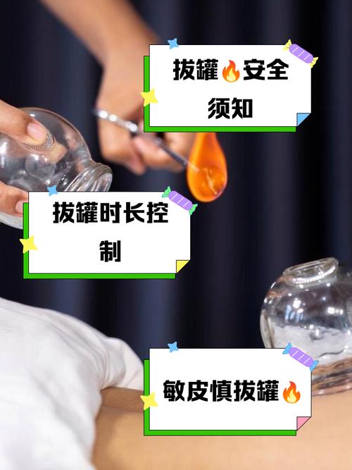 拔罐减肥的原理是什么意思