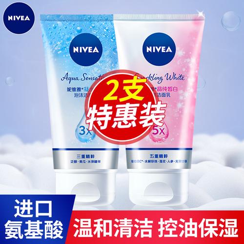 女生缩小毛孔的洗面奶