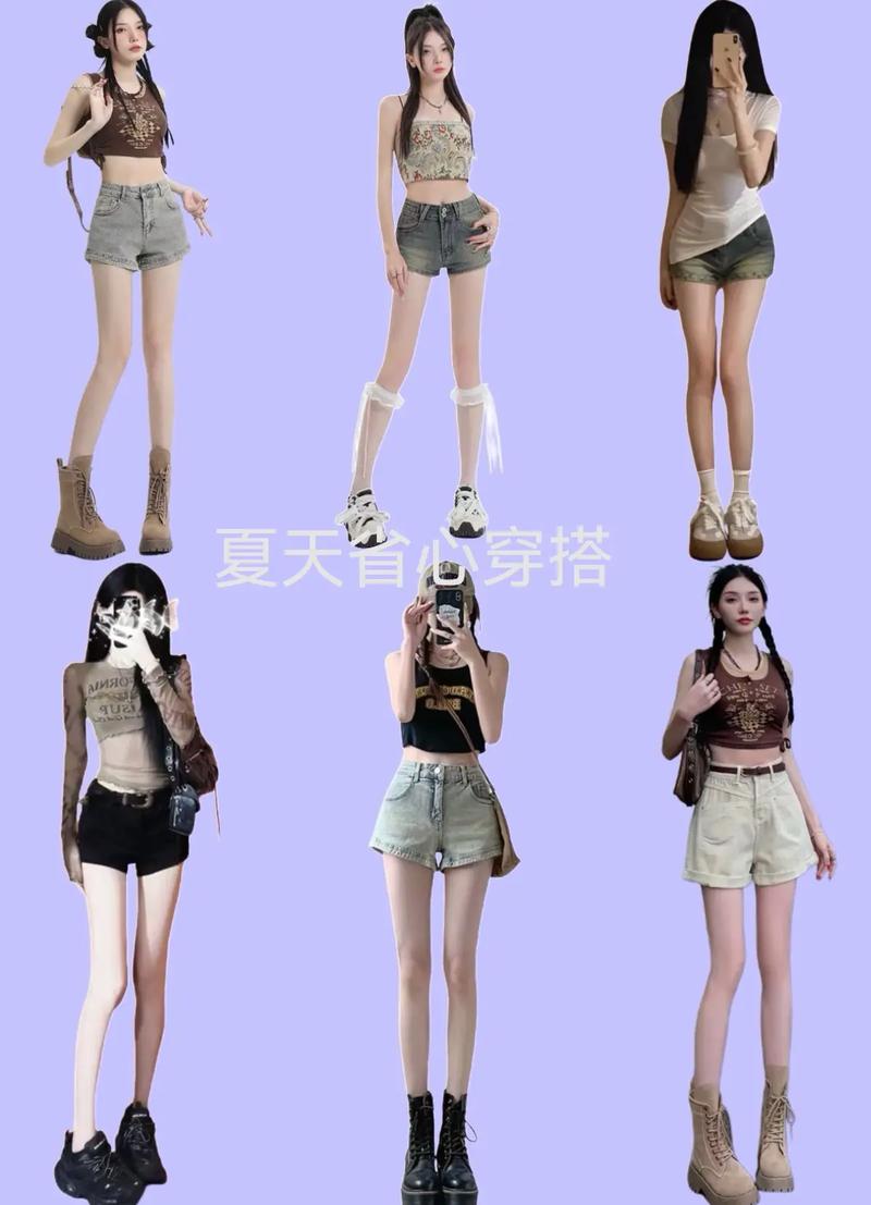 怎么合理搭配使腿变长