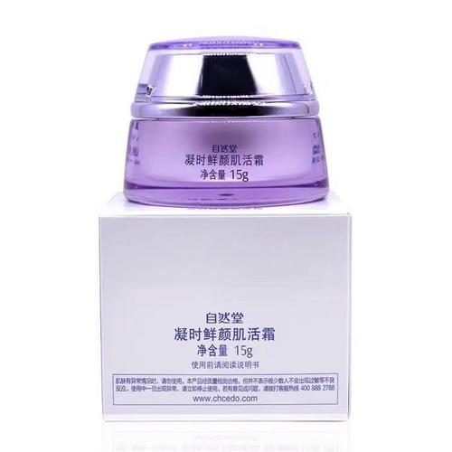 自然堂护肤品公司名字