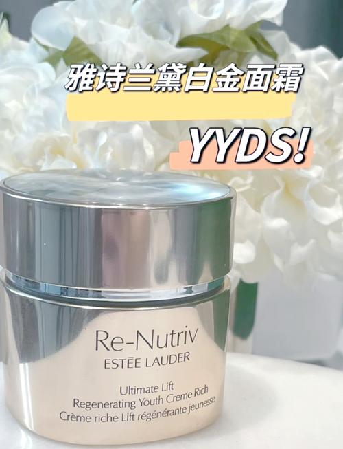 面霜什么牌子的好用