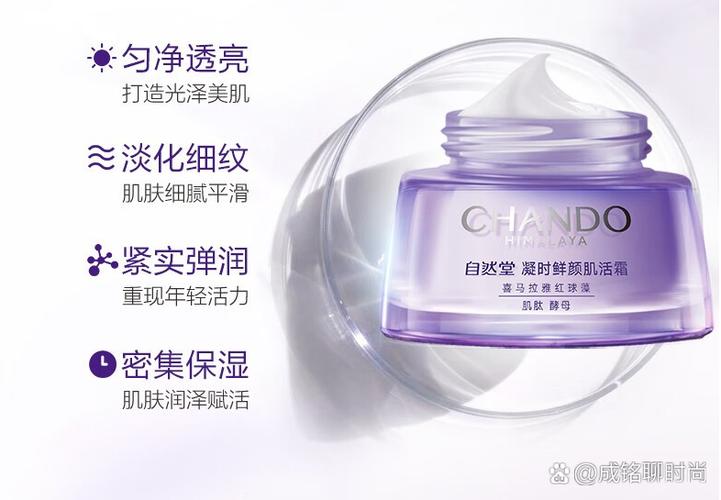 自然堂洗面奶成分好吗