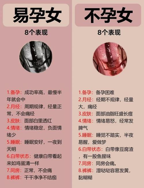 为什么过度减肥会不孕