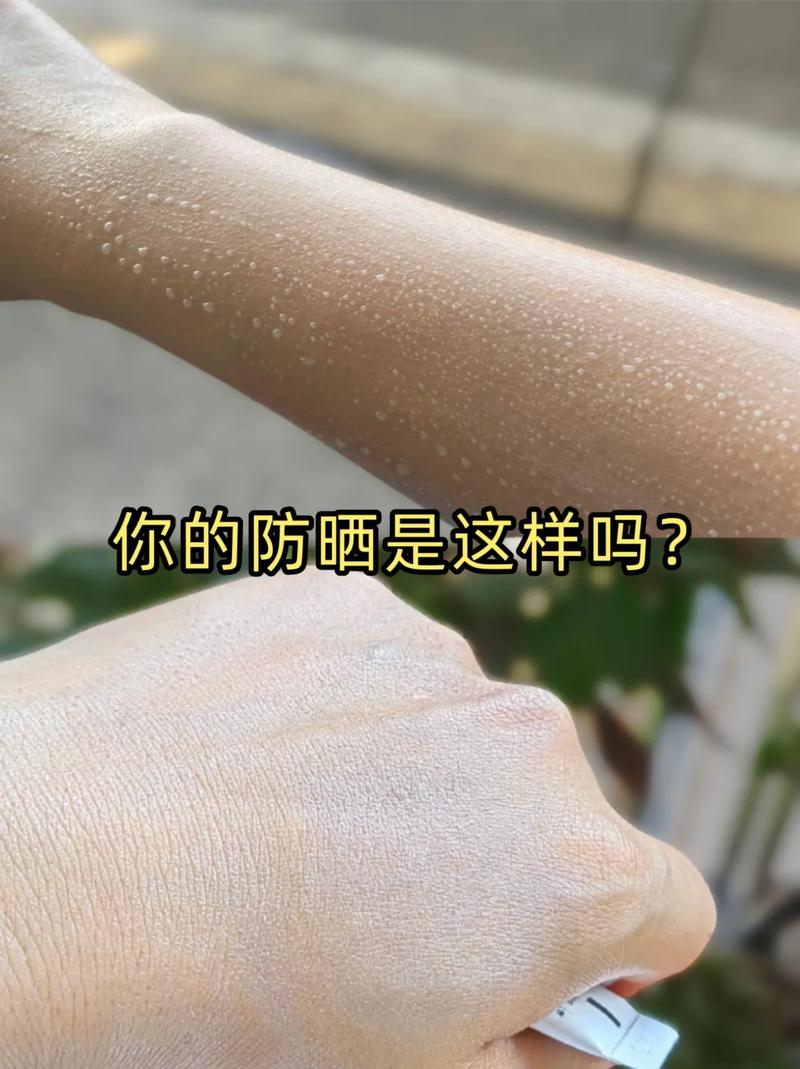 涂防晒之前要涂什么