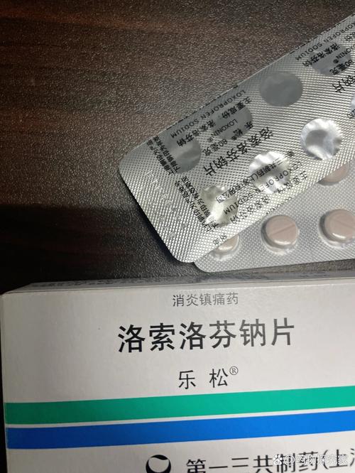 拔牙吃什么止痛药