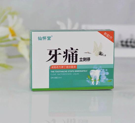 拔牙吃什么止痛药