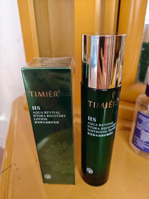 婷美护肤品效果怎么样