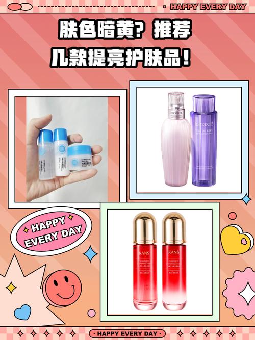 暗黄出油用什么护肤品