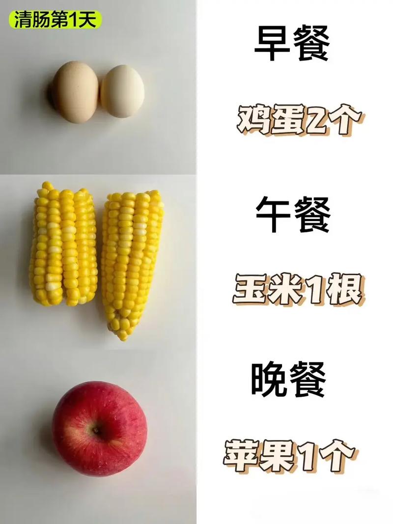 明星都吃什么减肥