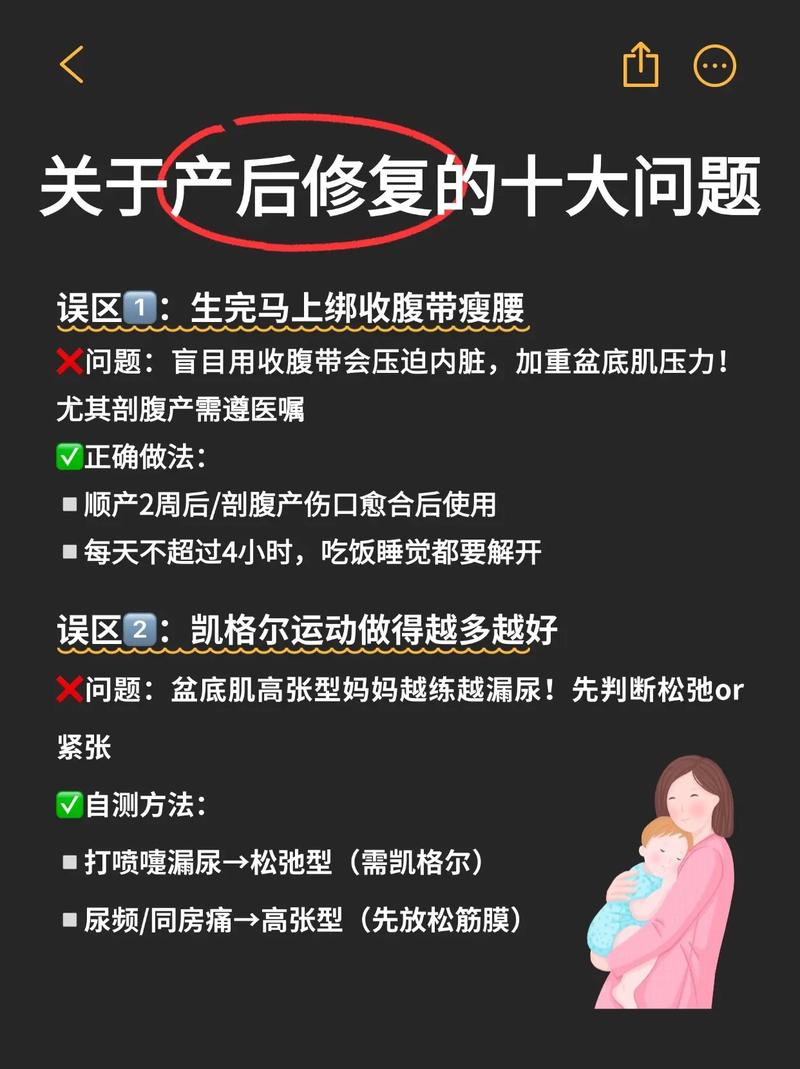 生完孩子什么时候可以减肥