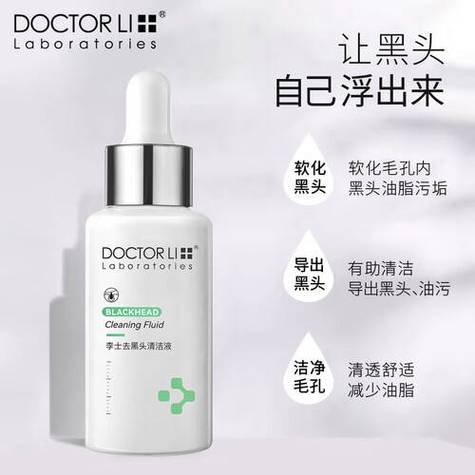 李医生护肤品会毁容吗