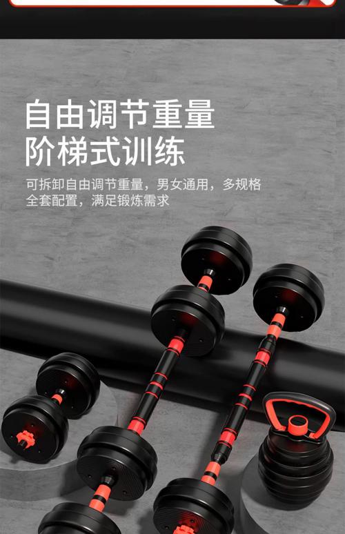 男的锻炼什么器材比较减肥