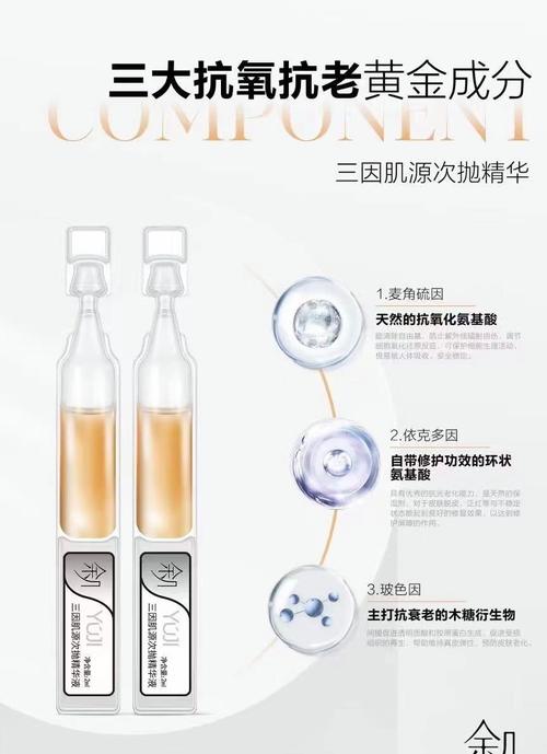 n次方护肤品含激素吗